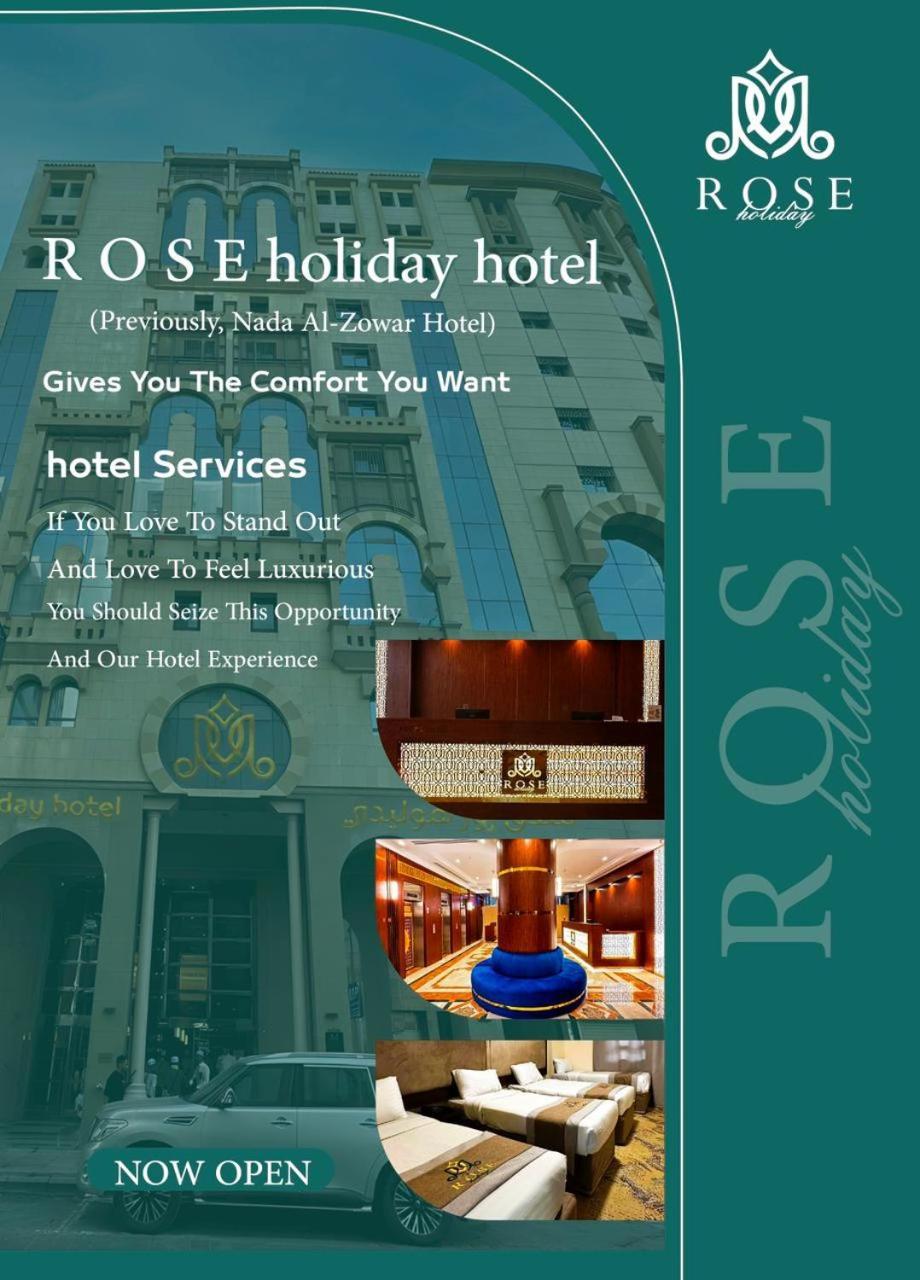 Rose Holiday I1 روز هوليداي マディーナ エクステリア 写真